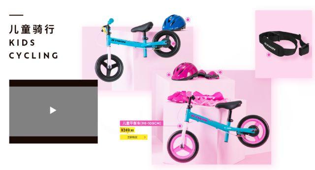 各位宝妈们给宝宝买过儿童平衡车吗?我想给宝