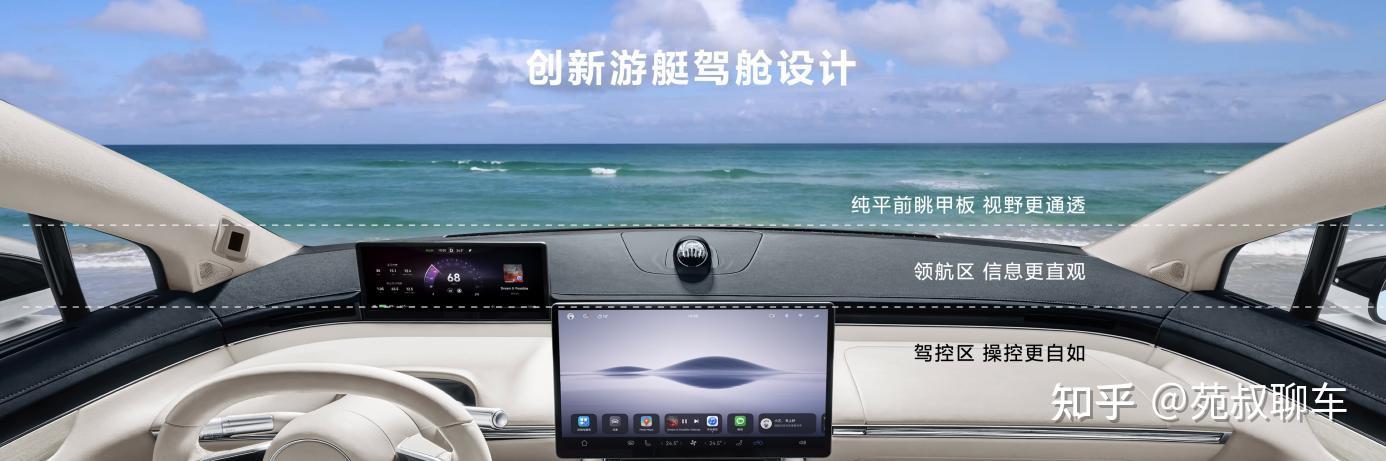 258万元起华为智选车业务首款轿车智界s7开启预售