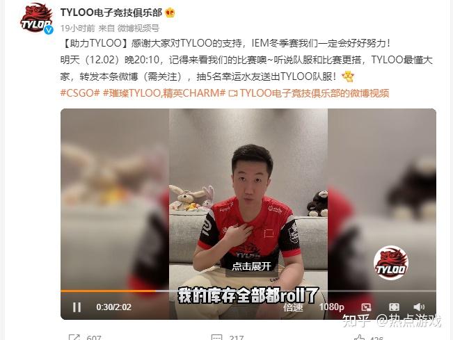 iem极限大师杯来袭tyloo战队再出发虎牙csgo观赛体验直接拉满