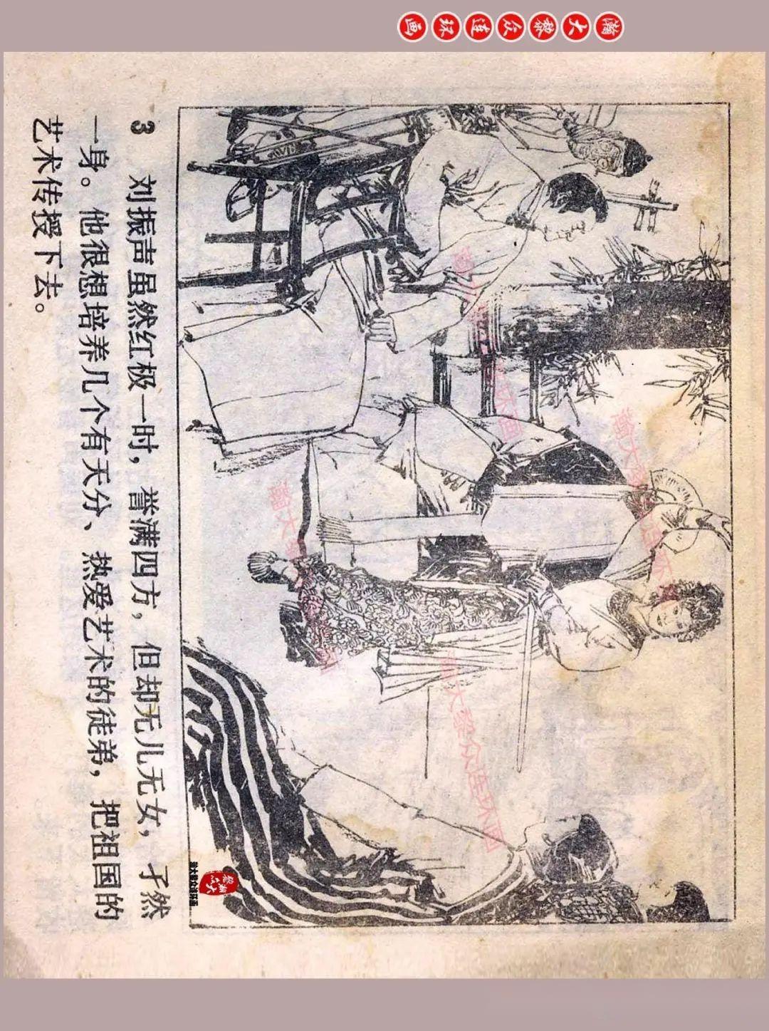 瀚大黎众|津美版田汉代表作连环画《名优之死》沙月绘画 - 知乎