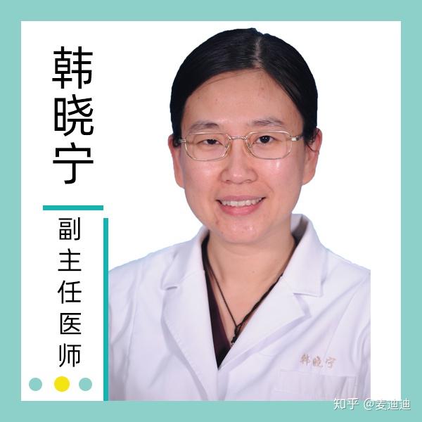 北京大学第一医院韩晓宁主任《合并肾功能不全房颤患者的抗凝选择》 - 知乎