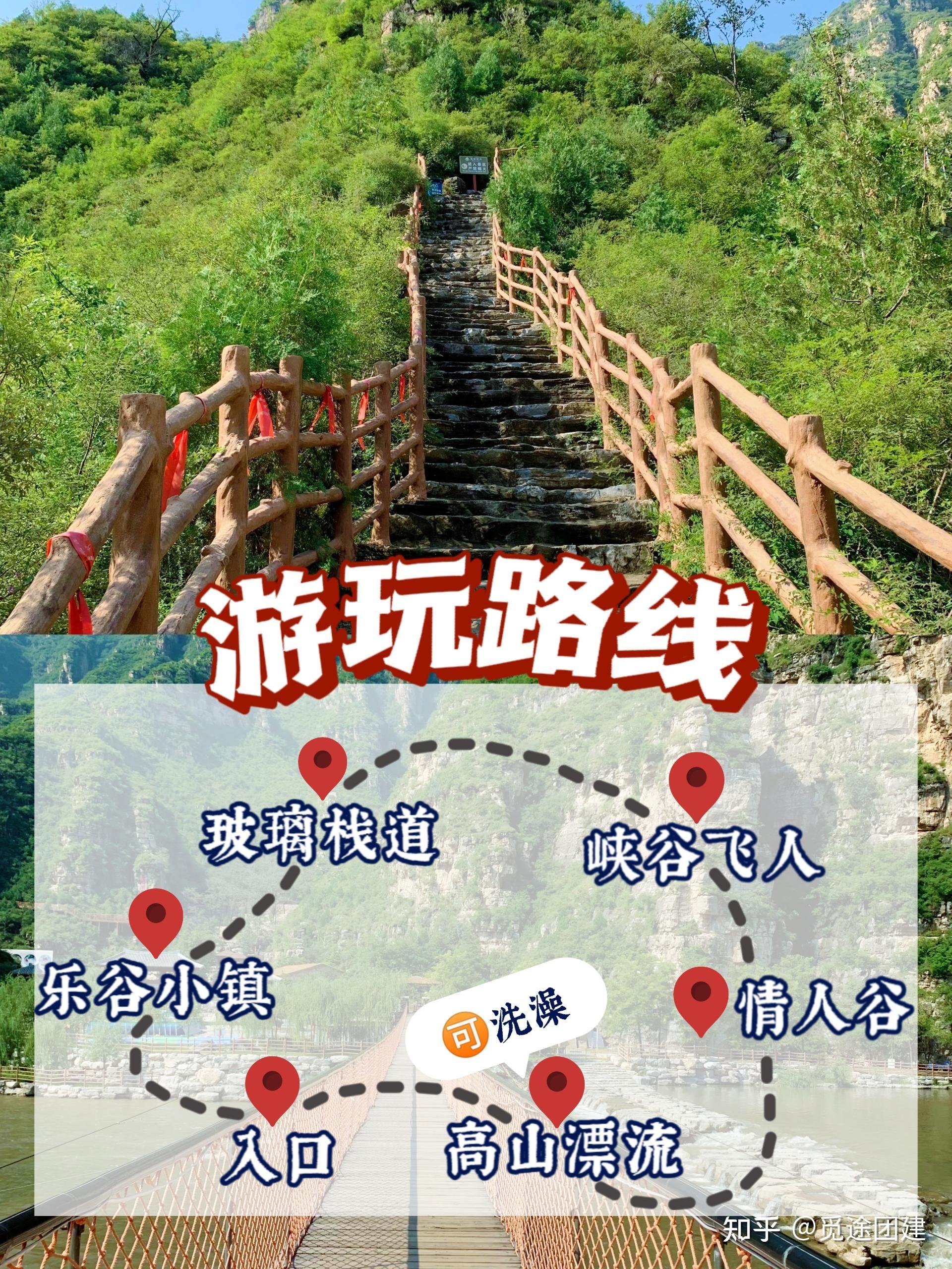 乐谷银滩景点门票图片