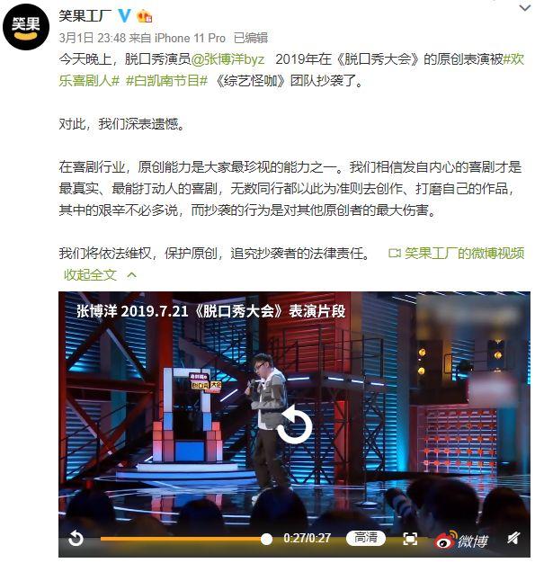 欢乐喜剧人6人小品台词_欢乐喜剧人2_喜剧总动员 欢乐喜剧人