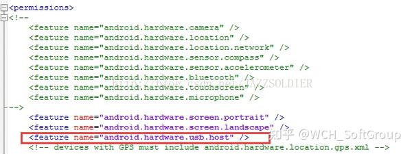 Android hardware usb host xml где взять