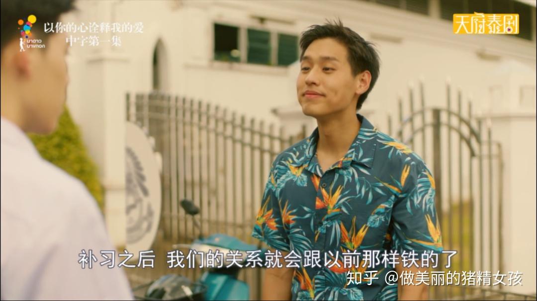 这部又纯又欲的泰剧真神剧还是吹过头