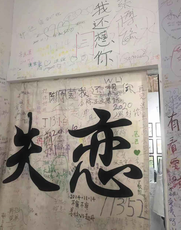 我路过cbd 发现自己的名字被写在一堵渣男墙上 知乎 我路过cbd 发现自己的名字被写在一堵渣男墙上 知乎