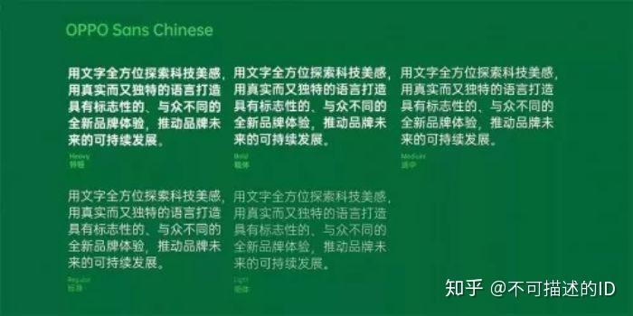 免費商用字體大合集你找到的找不到的都在這裡了