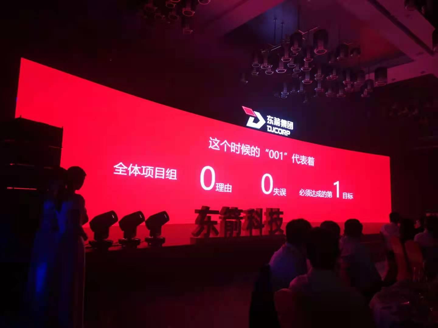 东箭科技300978智能化引领品牌向上发展