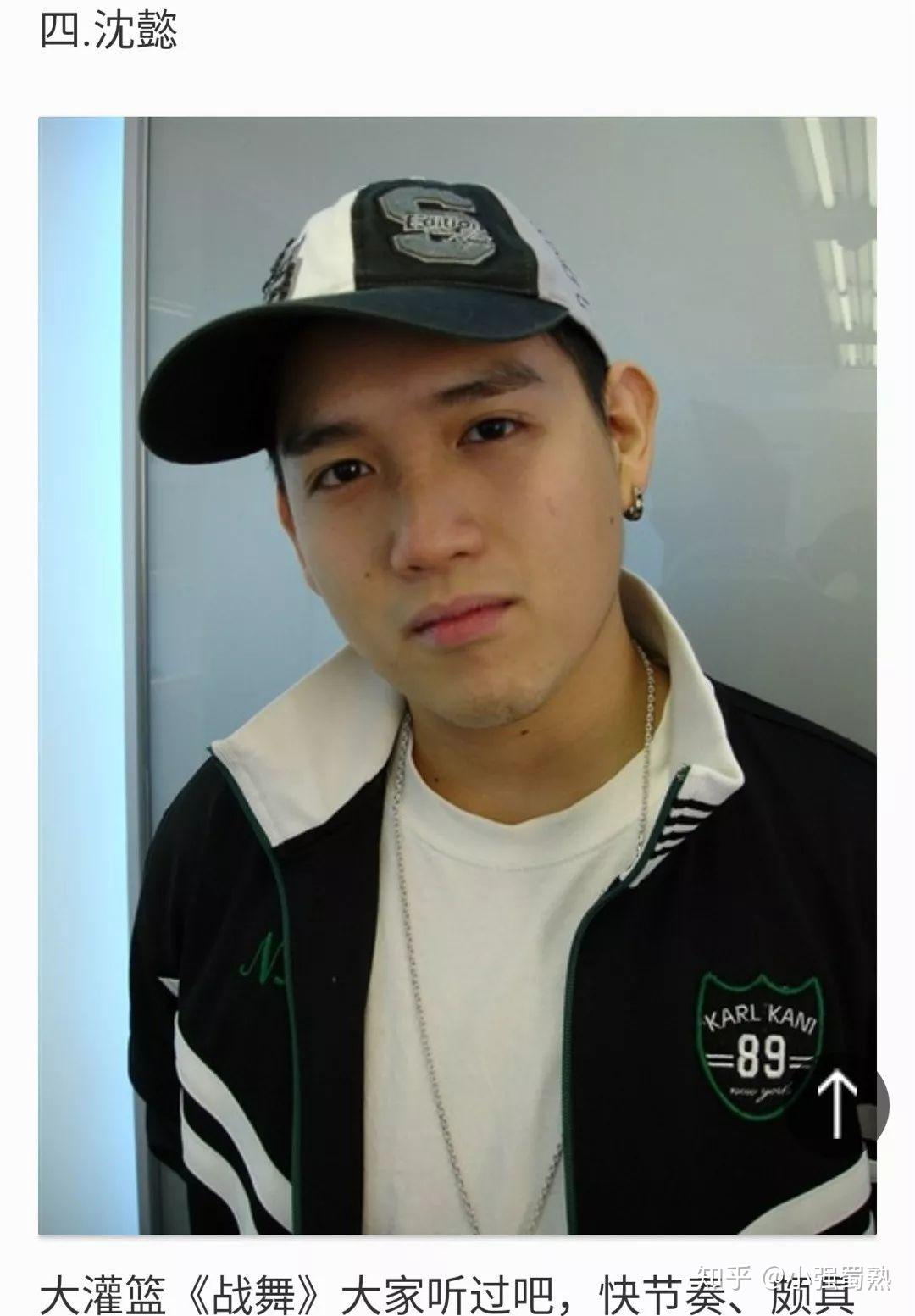 沈懿说他在中国排第9他谦虚了他排第4