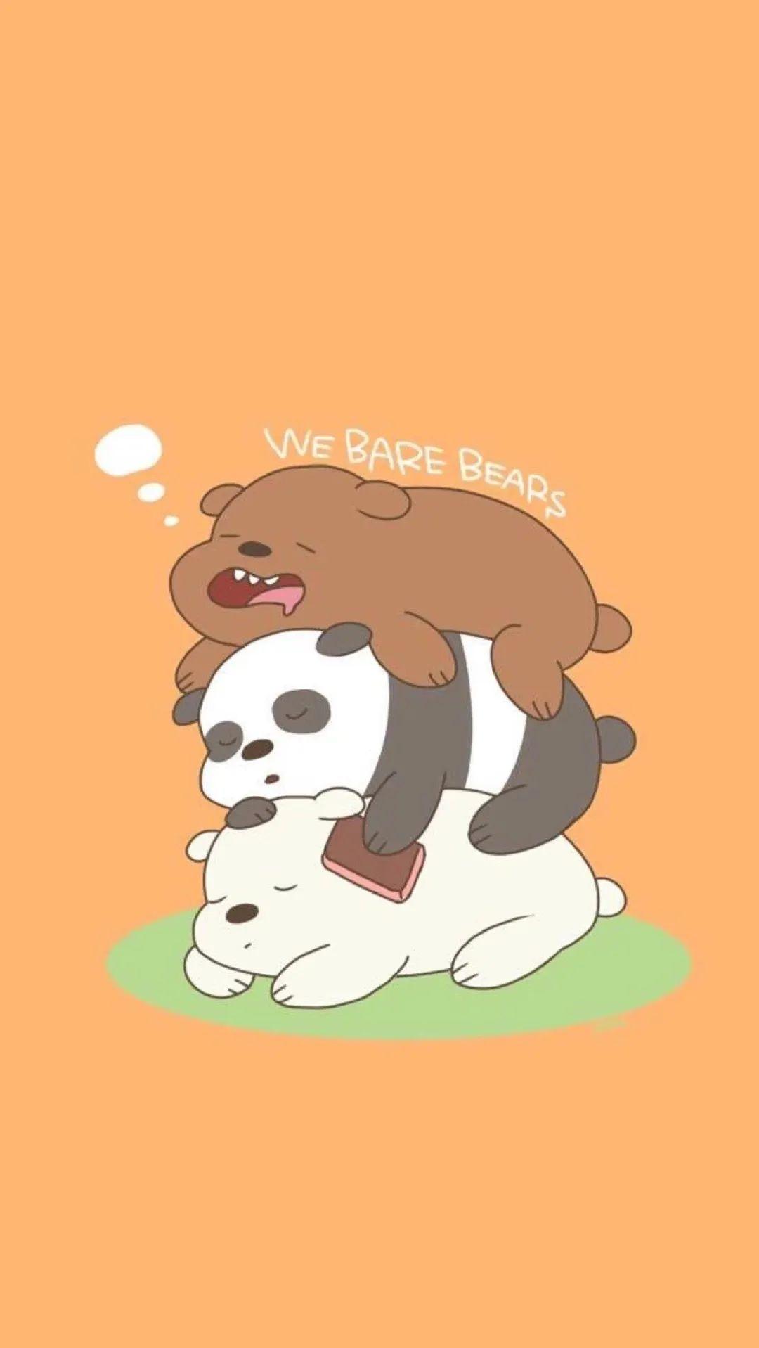 有没有三只裸熊的全屏壁纸