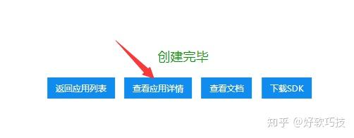 音频转文字小工具,完全免费,不限时长! - 知乎