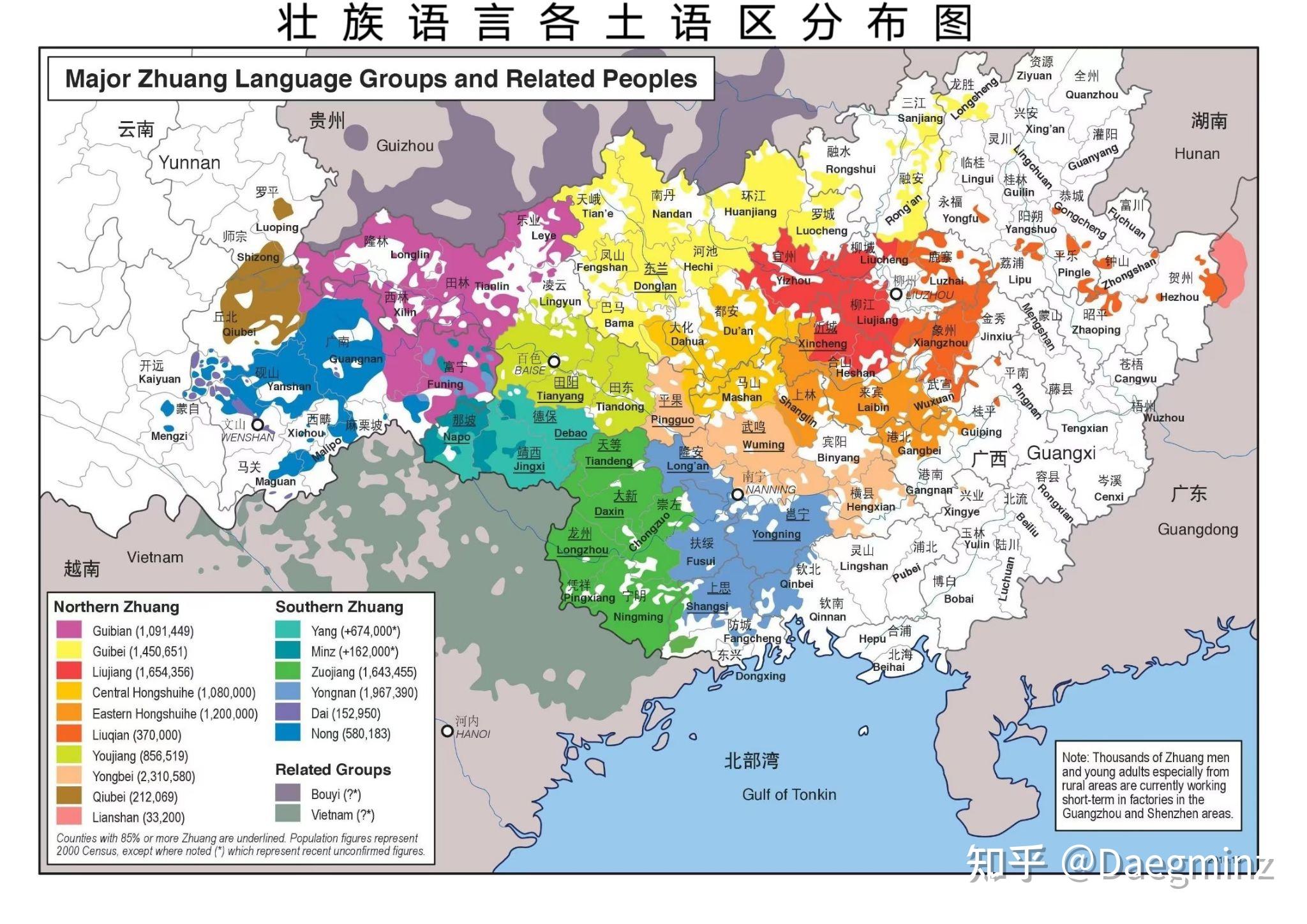 广西壮族的基本概况及壮族汉化的几种类型 - 知乎