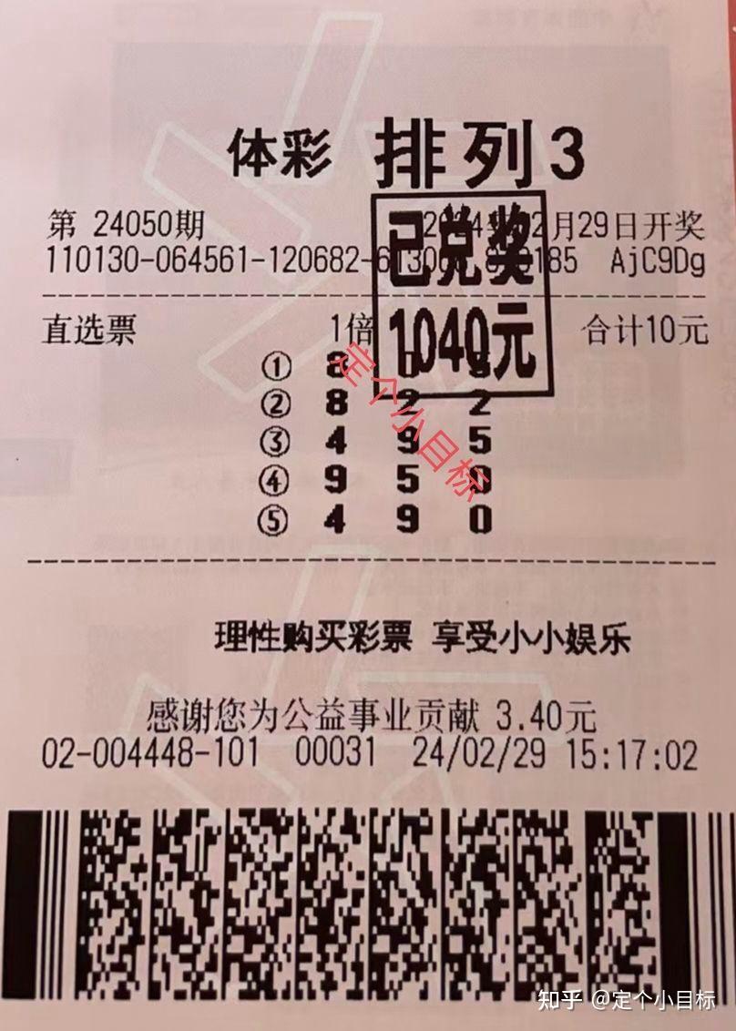 官网合法彩票平台- 北京赛车- 时时彩- 体彩- 六合彩今日3D走势图大揭秘！财运亨通的你不可不知的风水秘诀