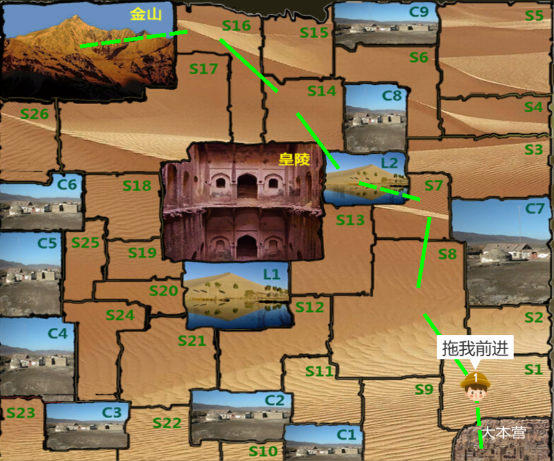 25天沙漠掘金王陵图片