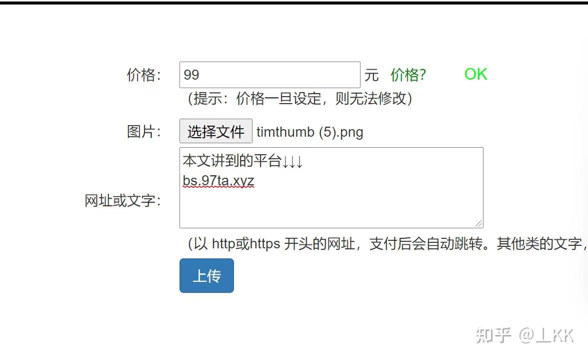 百度网盘链接怎么设置成付费下载？百度网盘设置付费下载的方法 - 知乎