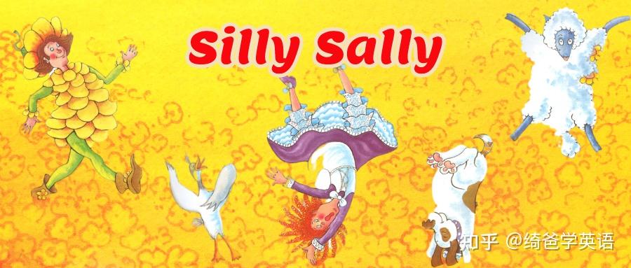 英语启蒙绘本精读手工游戏sillysally