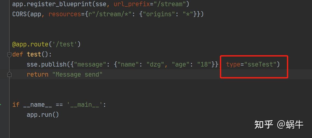 24 flasksse+vue 知乎