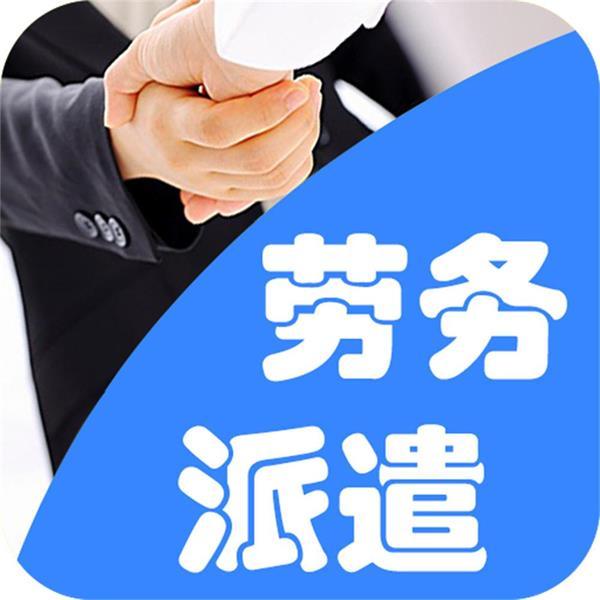 陕西鑫华钧和劳务有限公司