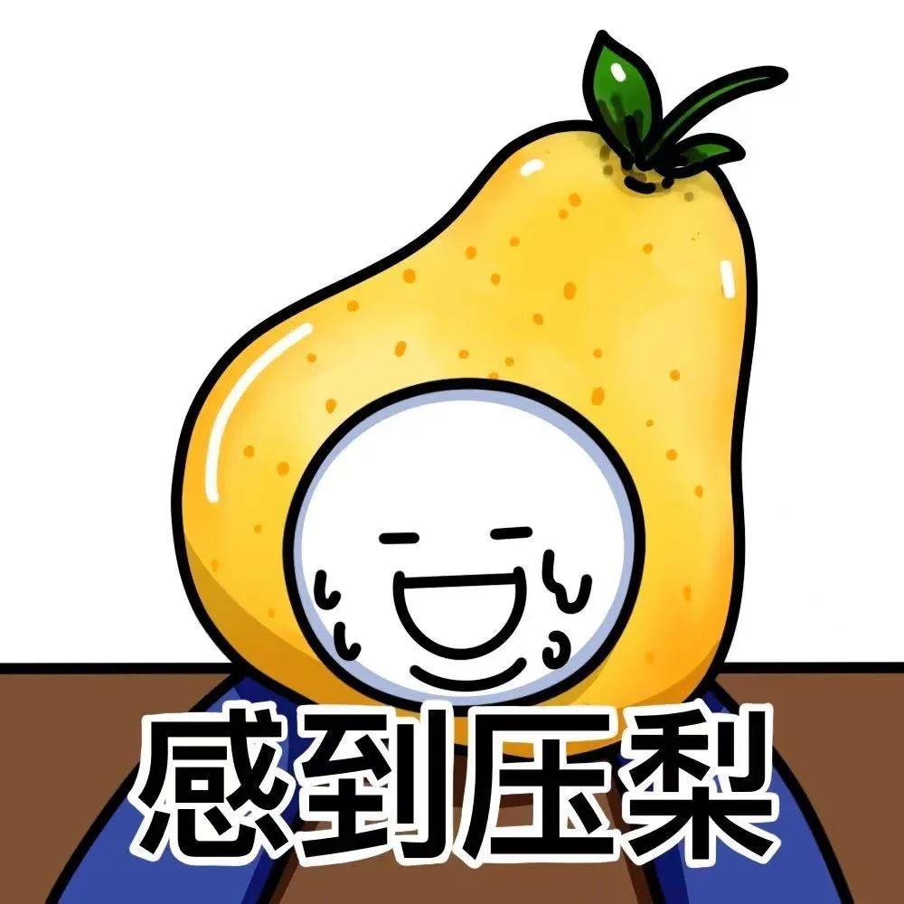 请问你们有没有这个小蓝人的表情包超可爱15151