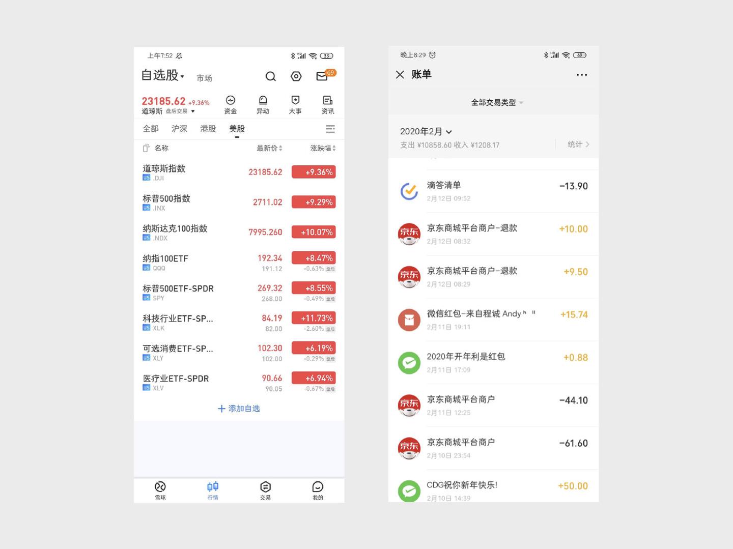 身份证、银行卡、手机号这些数字的背后原来有这么多讲究- 知乎