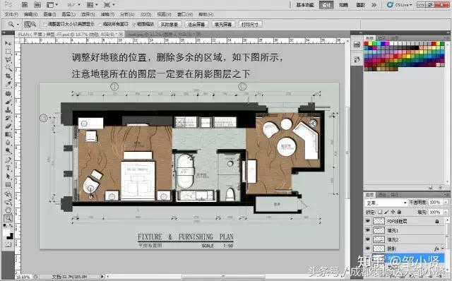 PS彩色平面图教程(室内设计必学技能) - 知乎