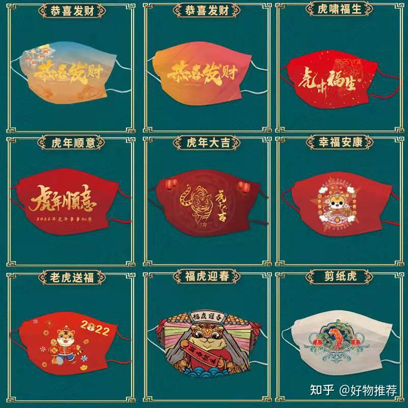 国风如仙女国风口罩戴出中国人的个性国风红包送出中国人的大气