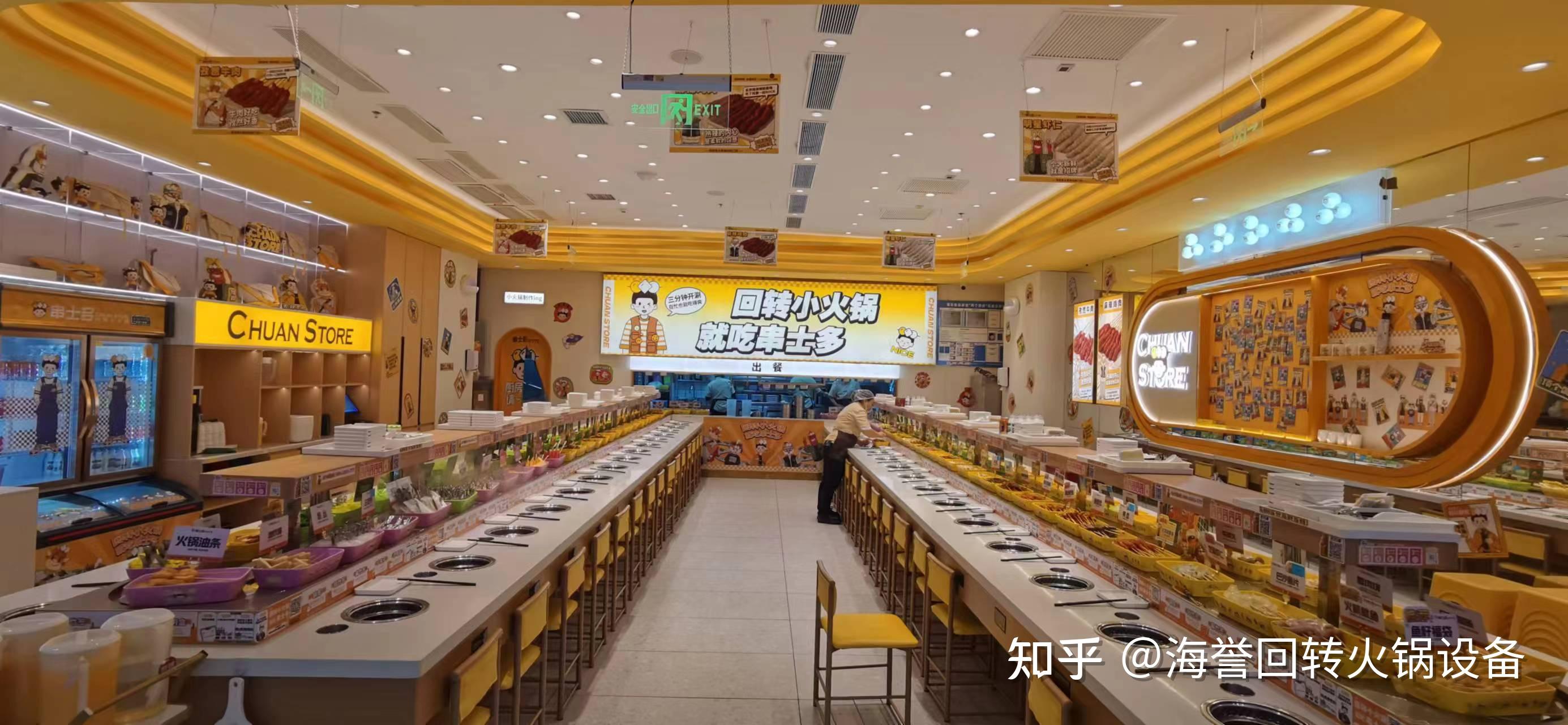 旋转小火锅店的管理技巧