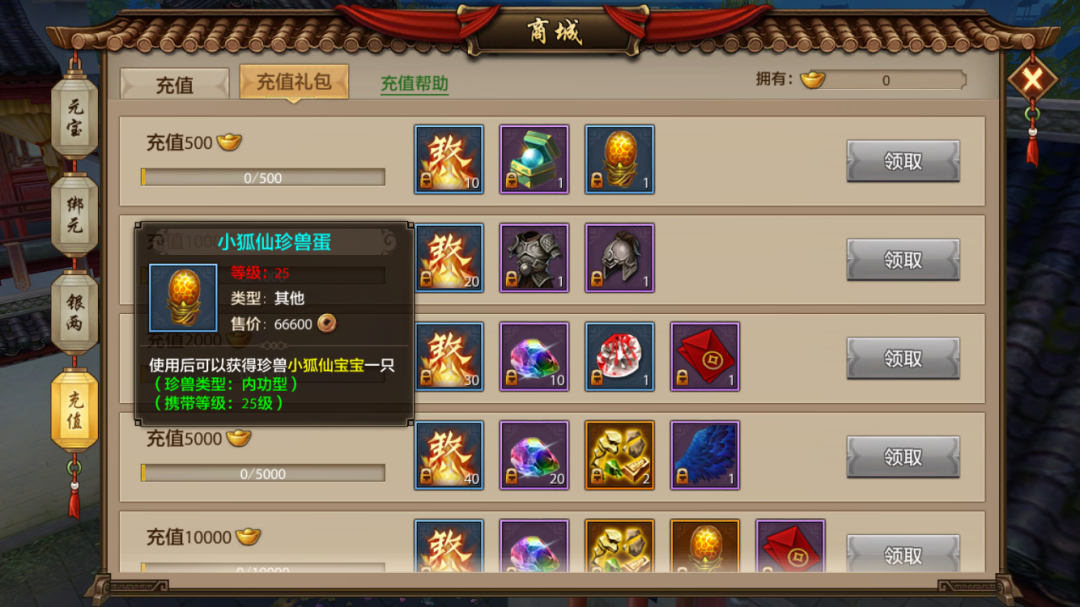 2017手游赚钱排行榜十(2017手游赚钱排行榜十强)