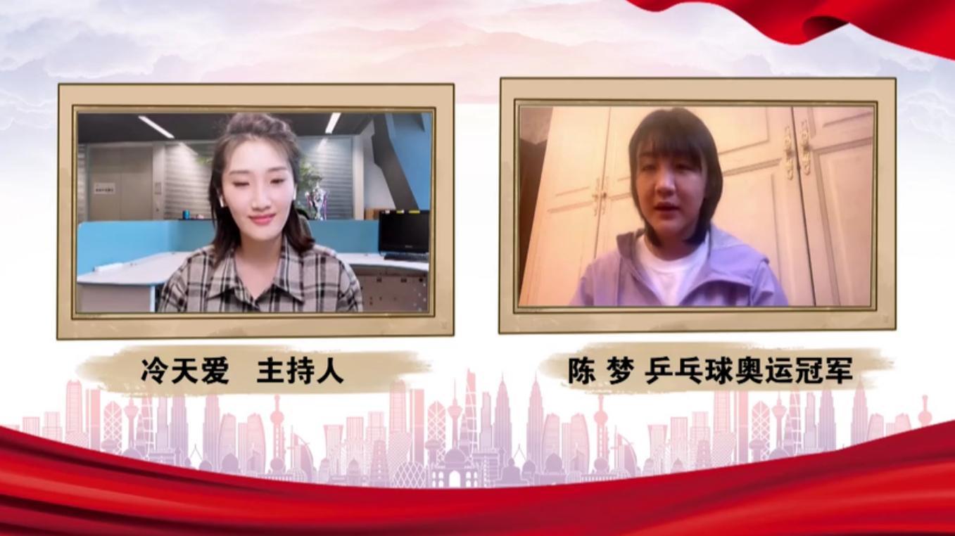 陈梦喜获青年五四奖章接受央视采访透露近况解释抠美甲问题