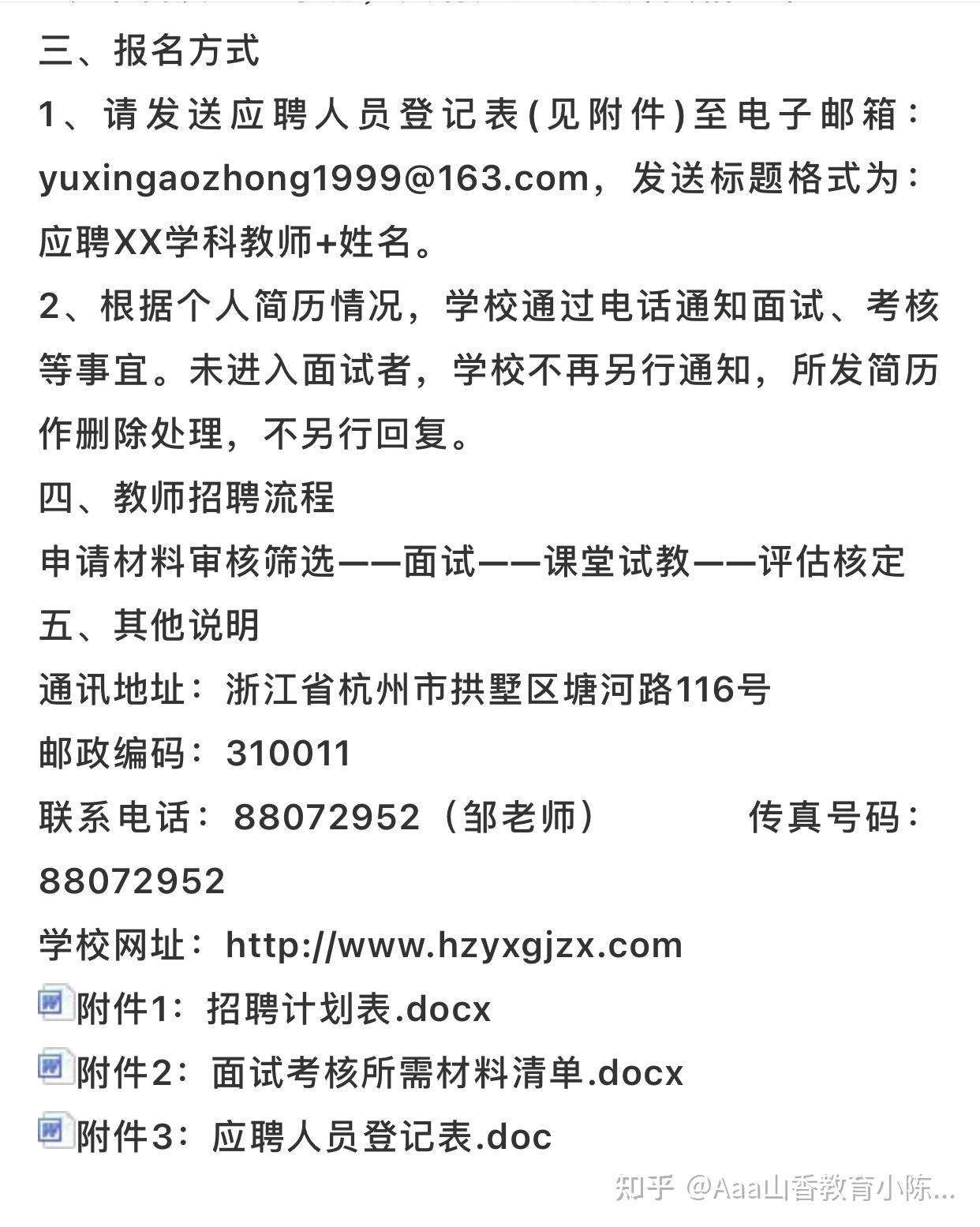 江苏省南京技师学院_南京技师学院老师名单_江苏南京技术学院视频