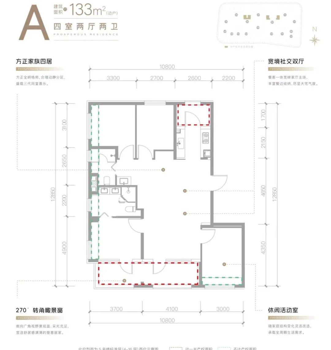 石景山第一个好房子项目,首钢璟悦长安优缺点测评! - 知乎