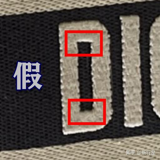 dior迪奥tote包真假对比
