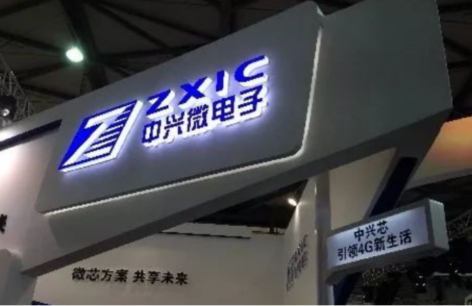 通信历史连载258-中兴通讯之中兴微电子的那些事 - 知乎