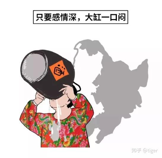 千万别和广州人劈酒!