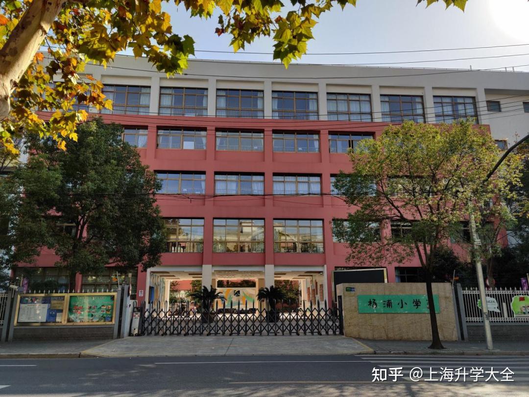 对口复旦实验升学率不错重视科研化教育和国际合作杨浦小学测评