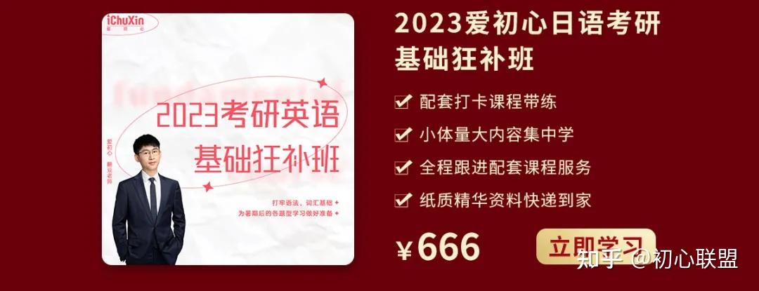 愛初心雙12課程預售部分課程限時優惠4折起