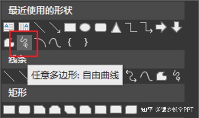 5分钟,用ppt将静态图片转换为动态图
