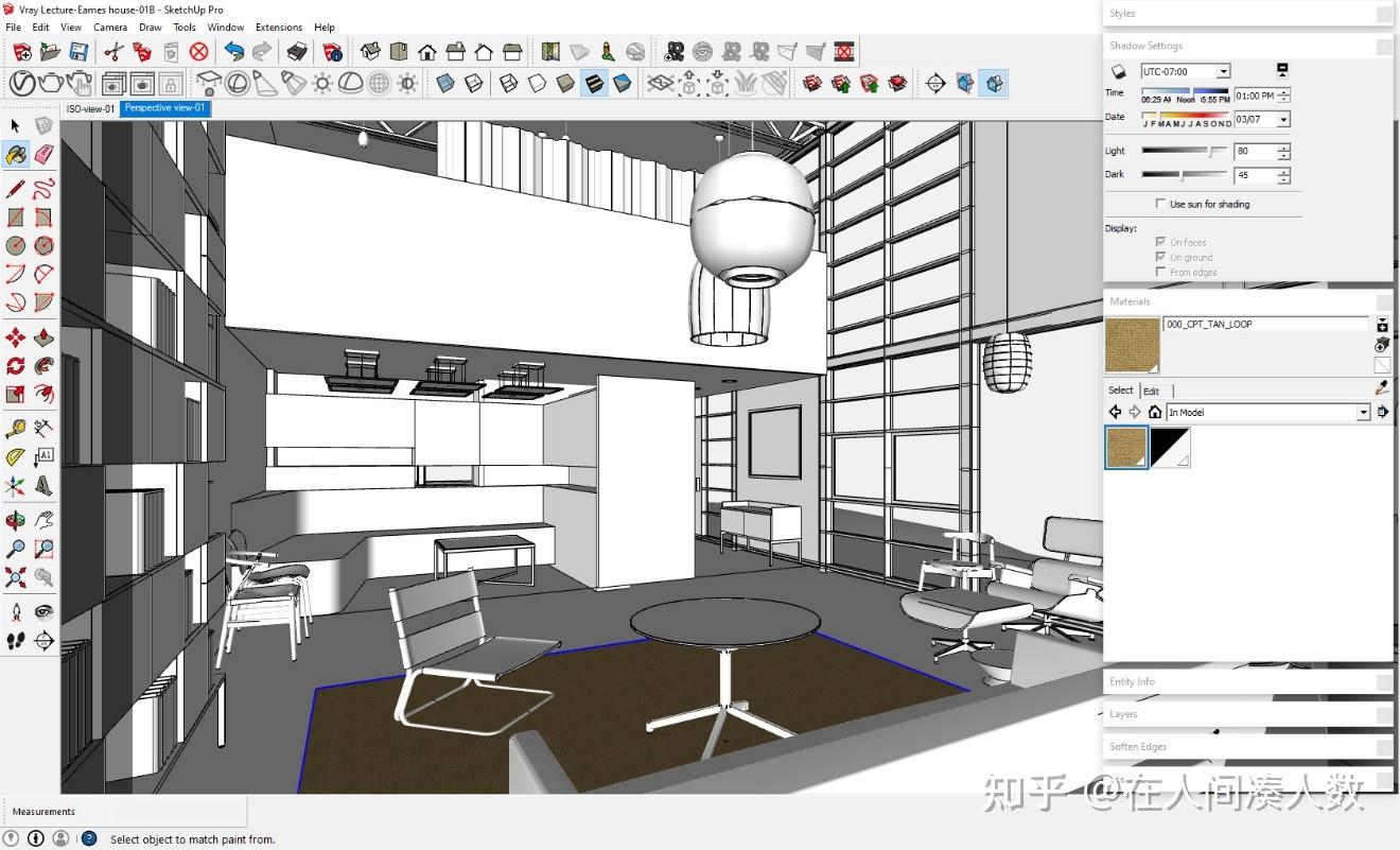 vray for sketchup渲染设置指南