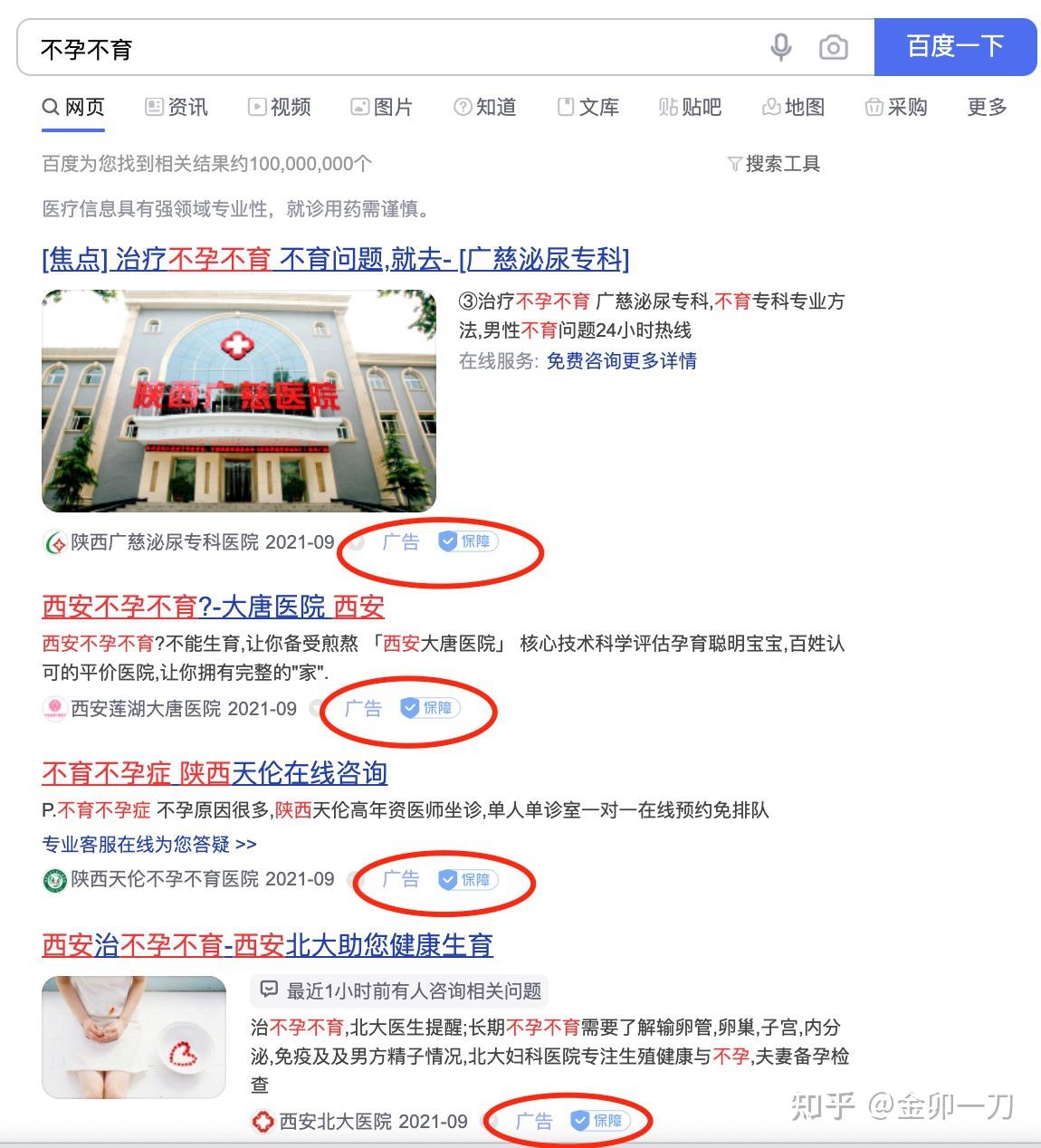 谷歌退出中国图片素材-编号11546873-图行天下