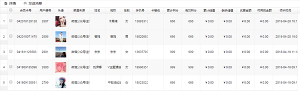 融合支付_融合支付数字经营_融合支付全国平台
