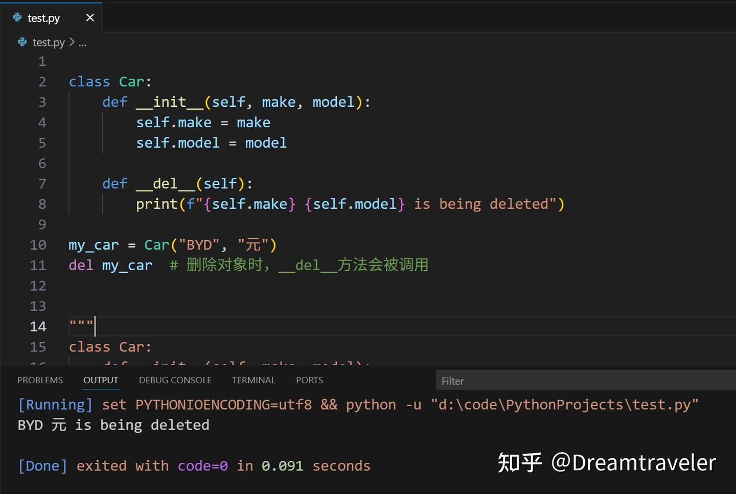 Python类与对象:面向对象编程的基础 - 知乎