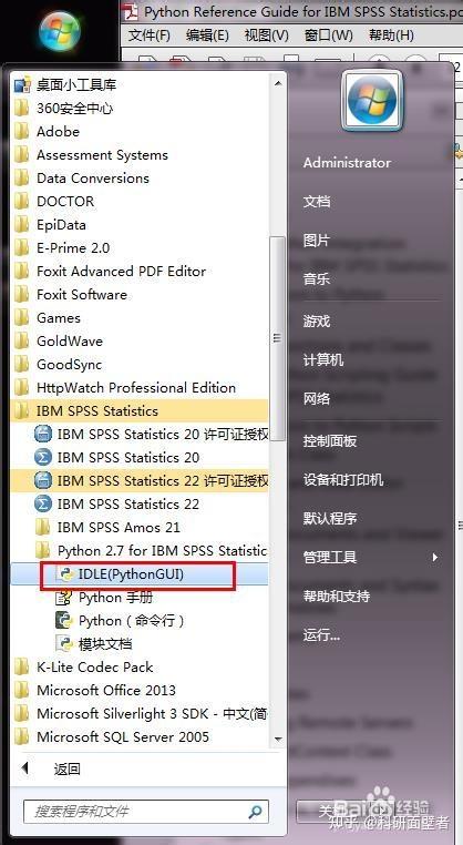 spss python essentials - how to install? Images High... SPSS python教程——安装Python Essentials - 知乎