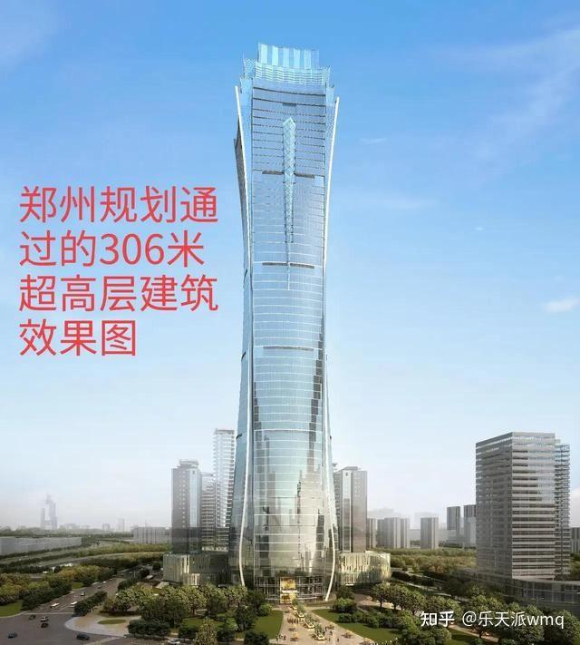 你们城市有摩天大楼吗?郑州需要超高层,点亮国家中心城市形象。 - 知乎