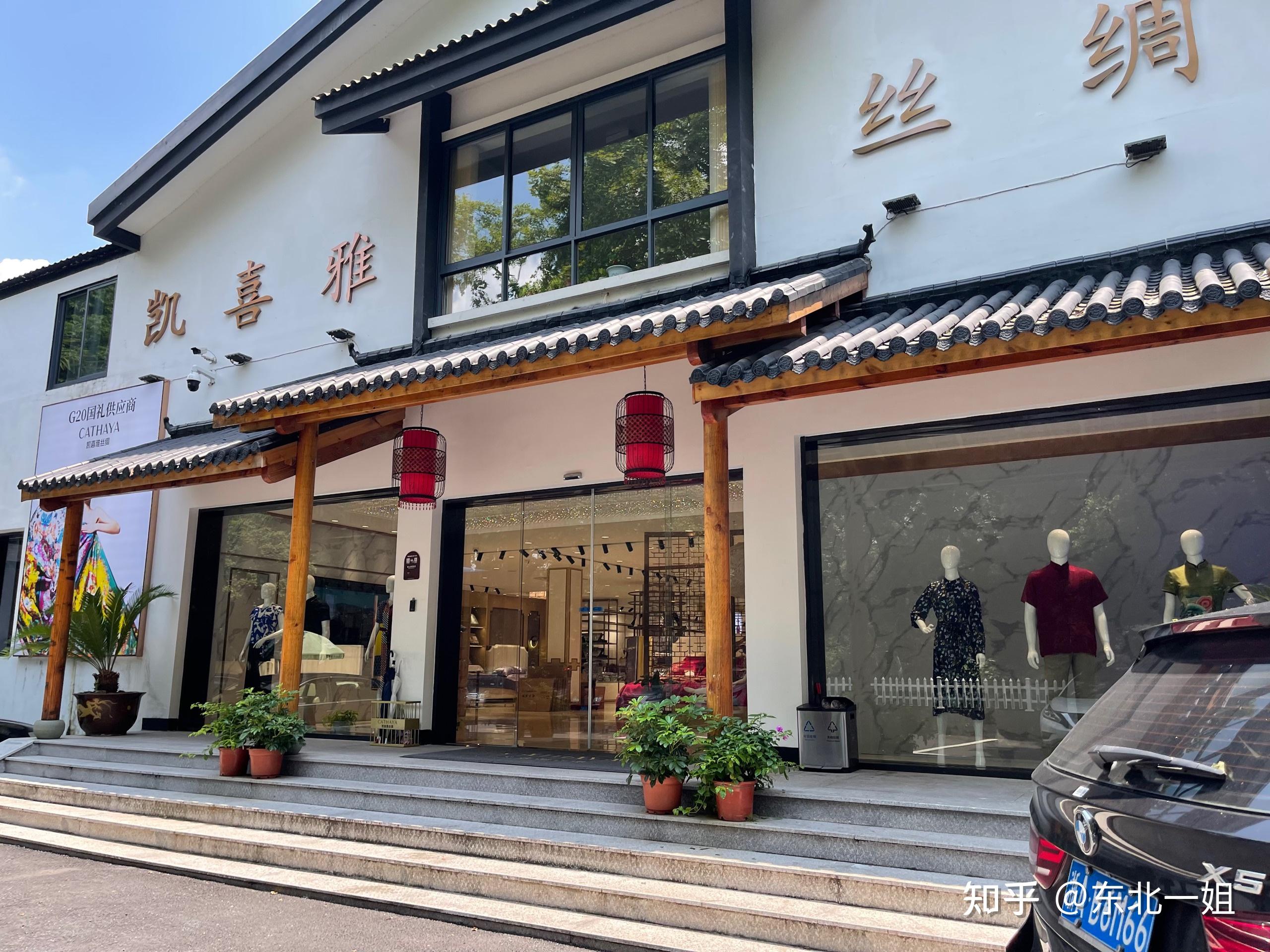 杭州凯喜雅丝绸灵隐店,出租车带客拿回扣.
