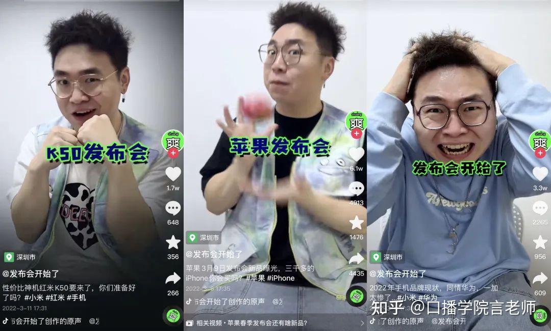 口播视频拍摄:形式一变!流量无限? - 知乎