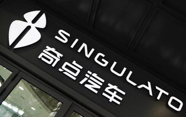 烧钱王跳票王奇点汽车为何总是被打脸