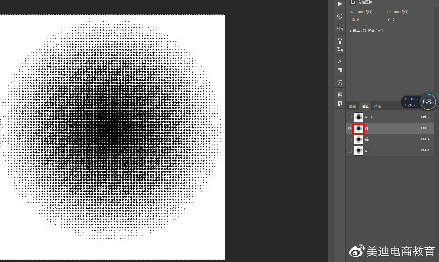 第一种:渐隐圆点效果