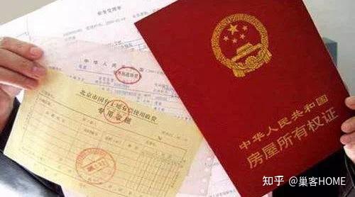 2025年新规下，房产过户给子女，哪种方式最划算？ - 知乎