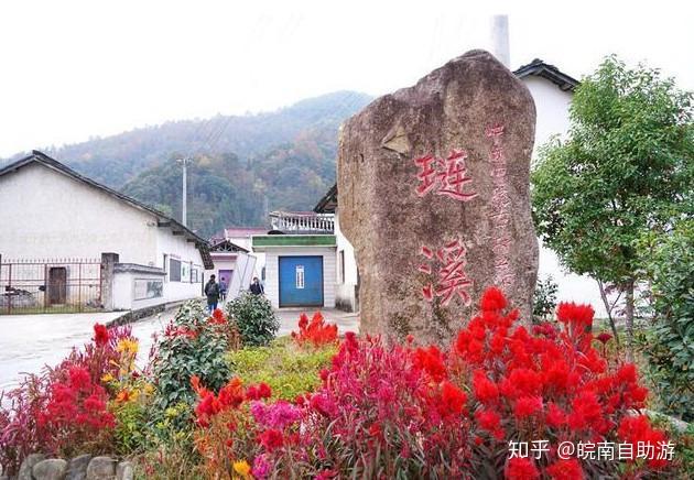 石台除了牯牛降，其实还隐藏了少有人知的古道村落 - 知乎