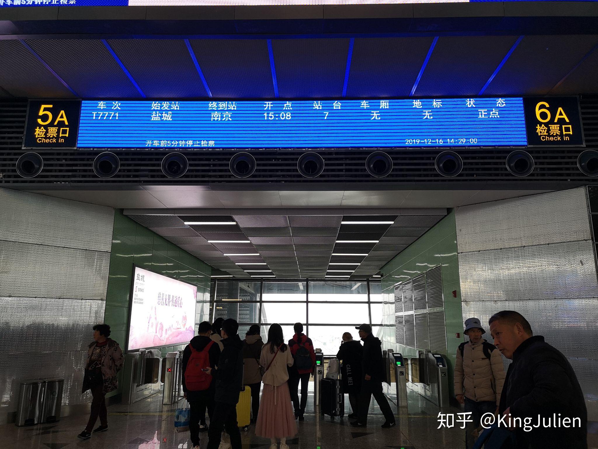 蚌徐淮盐宁环线行徐盐客专首发之行暨探访徐盐客专沿线车站徐州东站